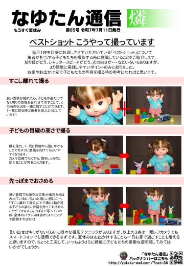 第65号 燐